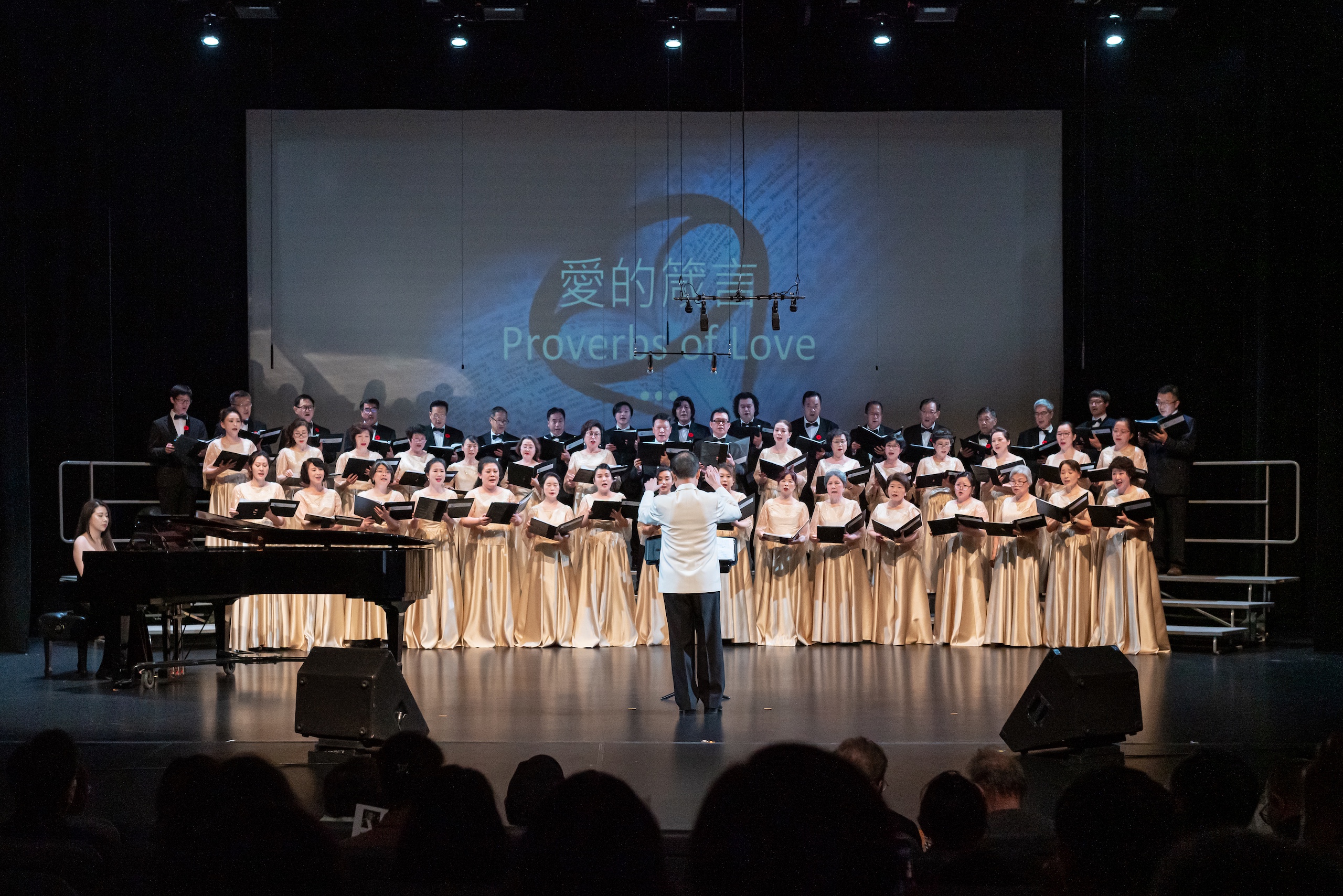 Full Choir