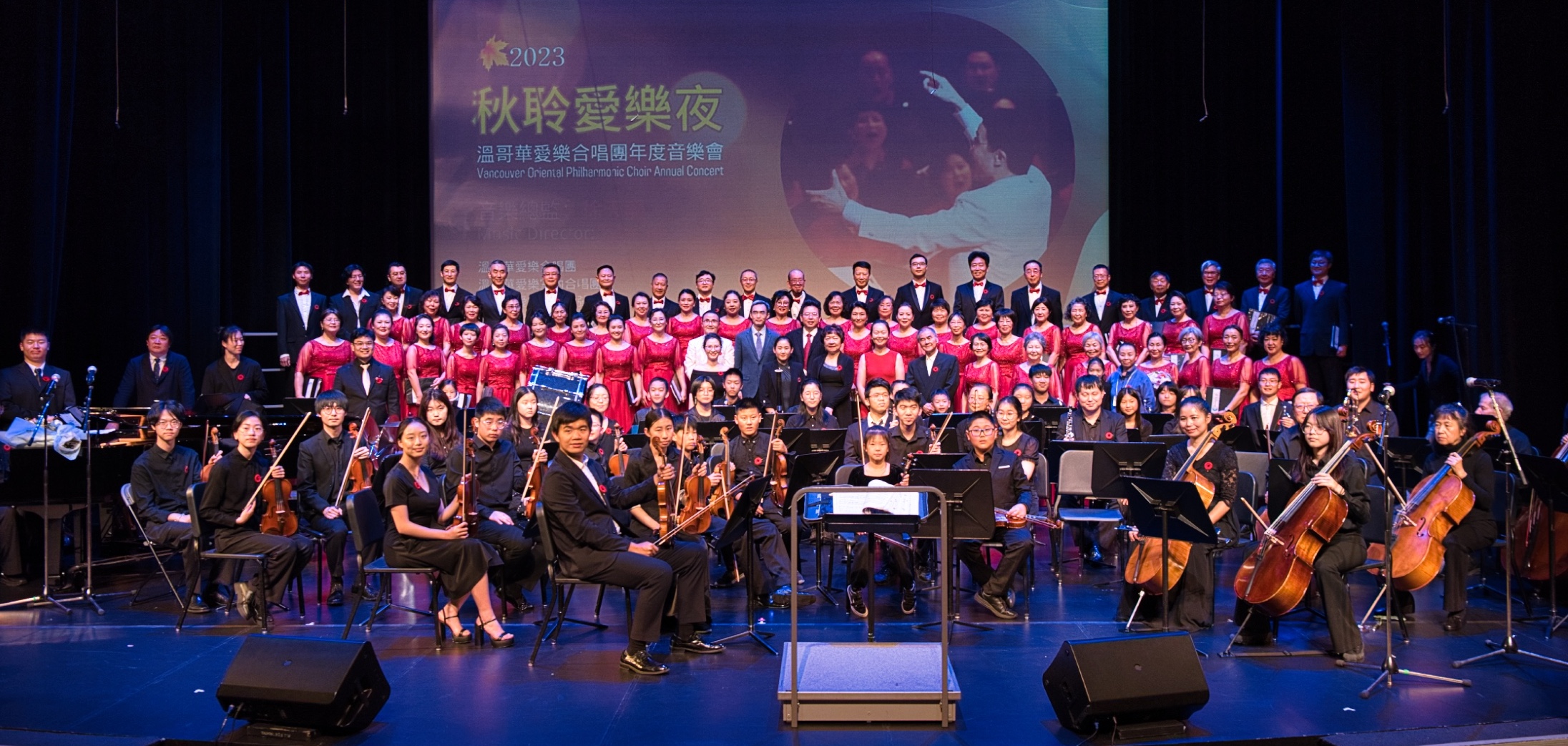 VOPC choir